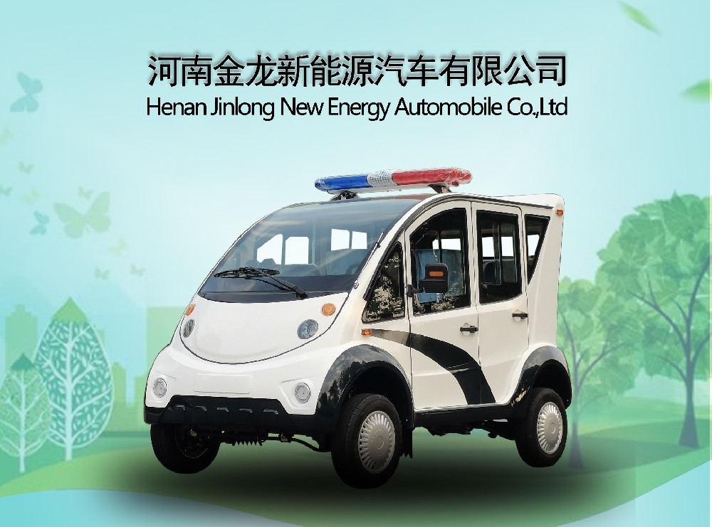 4-5座封閉電動(dòng)巡邏車